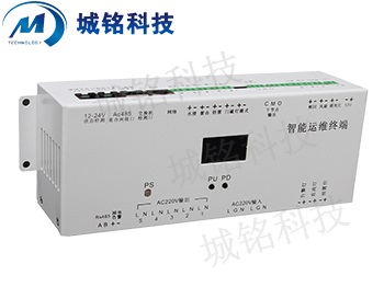 智能运维终端 CM-ST100