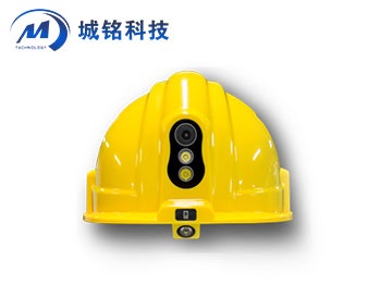 智能安全帽 CM-H6B