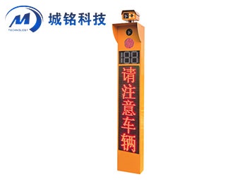 道路预警 CM-YJ1161