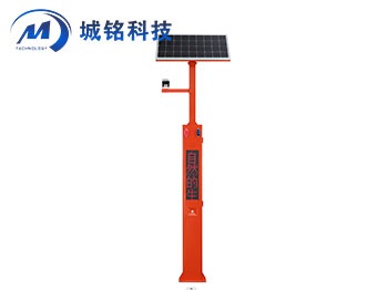 太阳能语音播报系统 CM-TYNBB2024