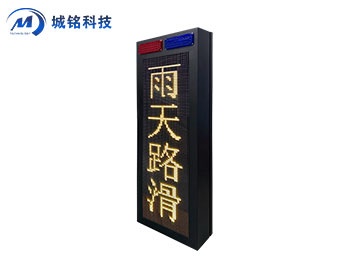 预警信息屏 CM-YJPXX
