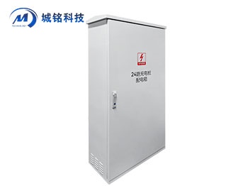 充电桩配电箱 CM-ZNXXX-PDX01