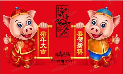 深圳市城铭科技有限公司2019年春节放假通知