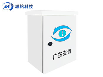 交调智能箱 CM-ZNXXX-ST600-H
